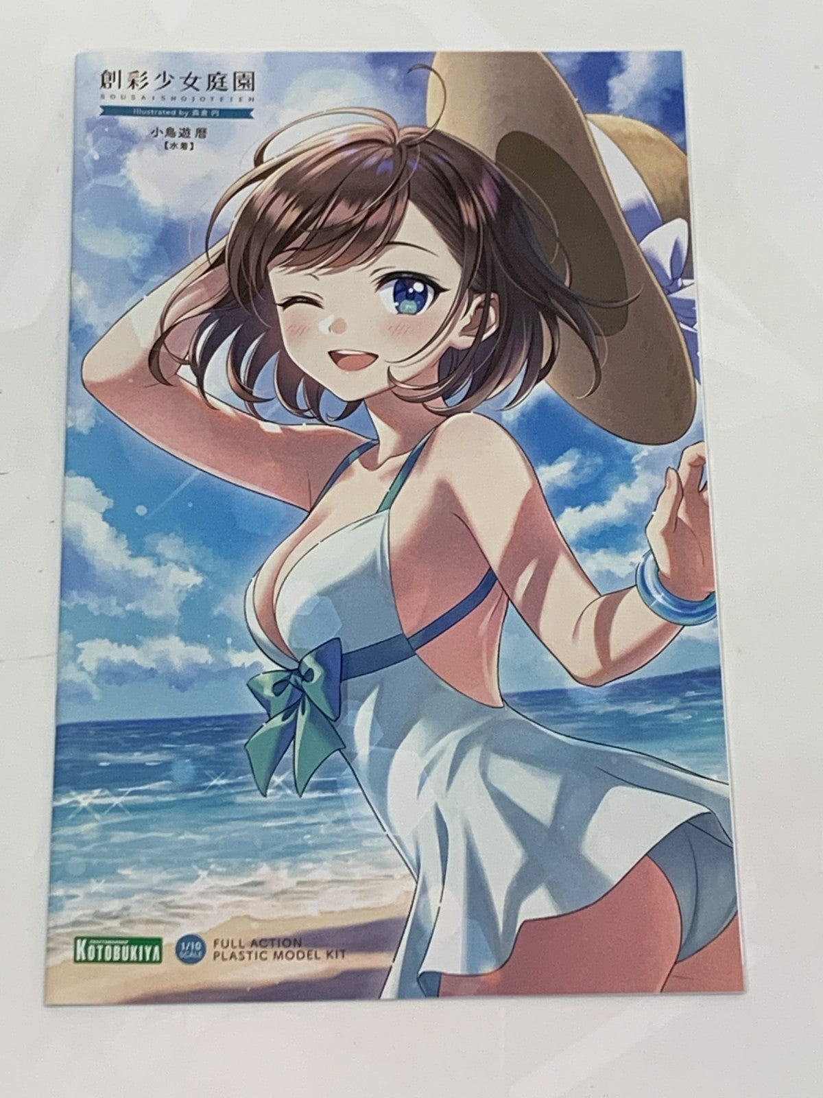 創彩少女庭園 小鳥遊暦 水着 フィギュア/グッズ