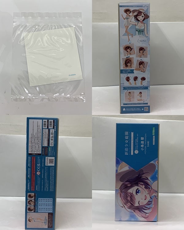 創彩少女庭園 小鳥遊暦 水着 フィギュア/グッズ