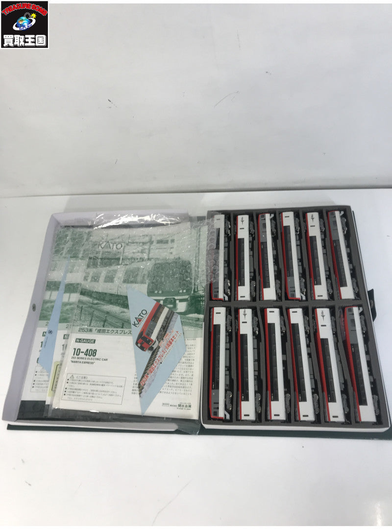 1/150 253系 成田エクスプレス 12両セット 鉄道模型車両