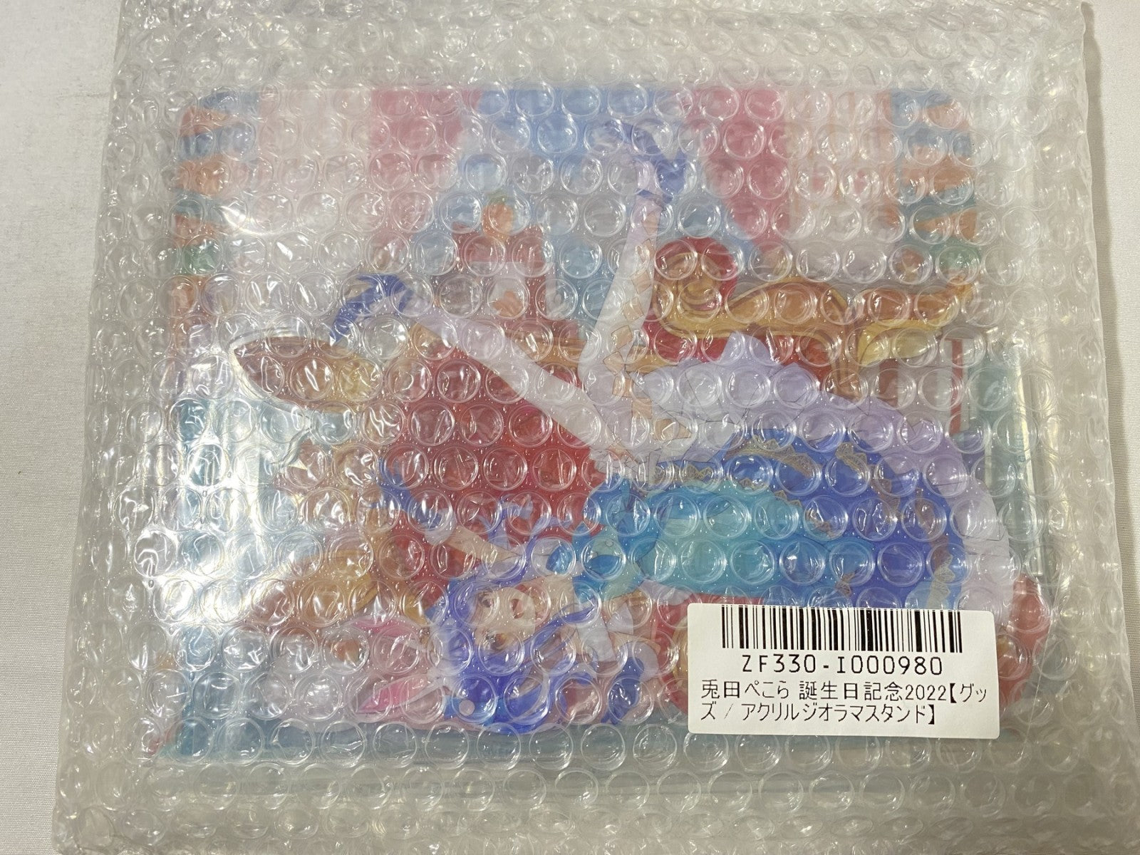 兎田ぺこら 誕生日記念2022 セット フィギュア/グッズ