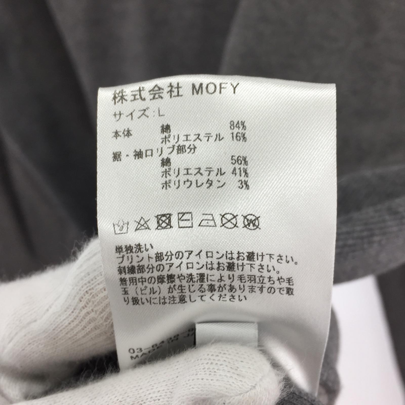 パーカー POパーカー グレー L グレー