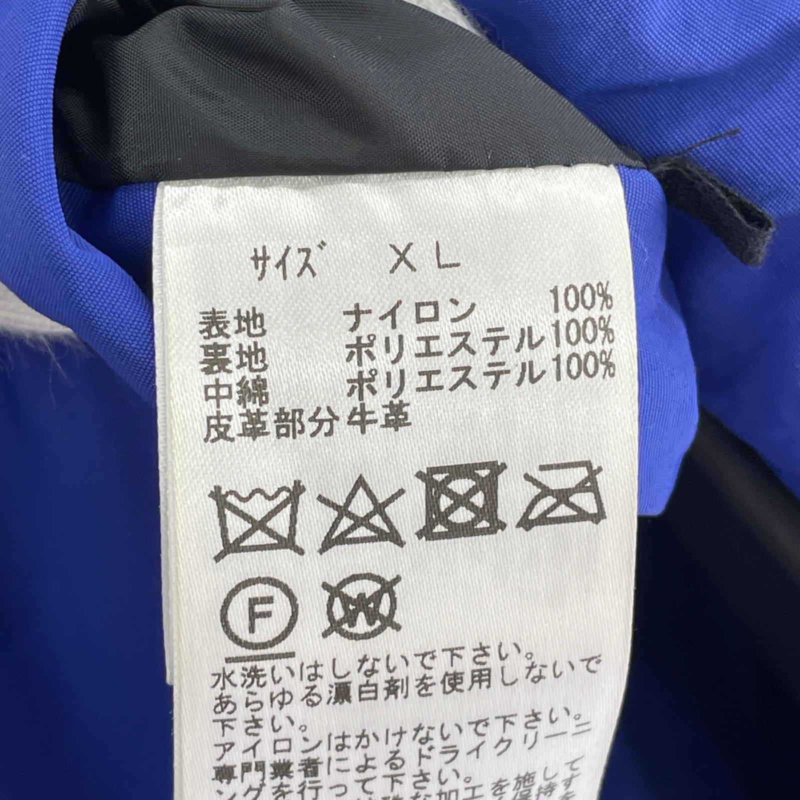 ジャケット TOO NYLON TAFFETA BLOUSON XL LL ブルー