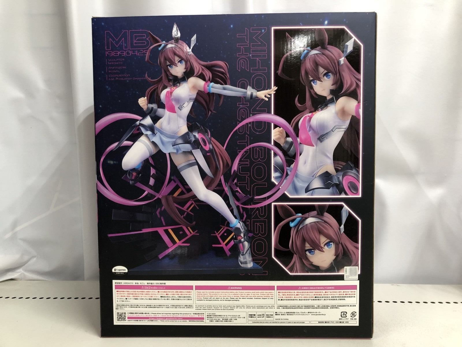 ウマ娘 1/7 ミホノブルボン 栗毛のサイボーグ フィギュア/グッズ