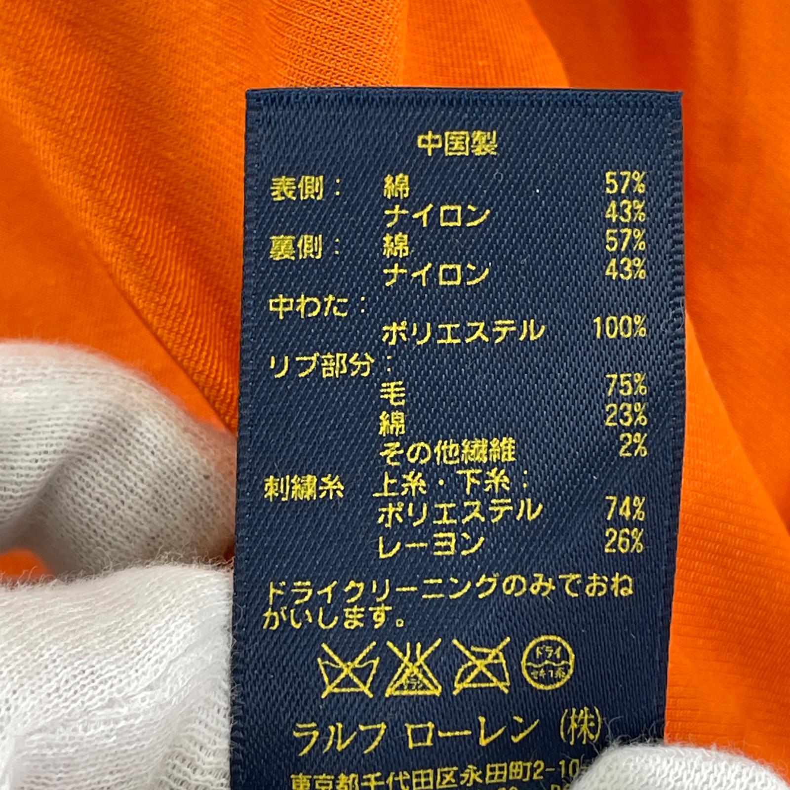 ブルゾン スーベニアジャケット リバーシブル M M