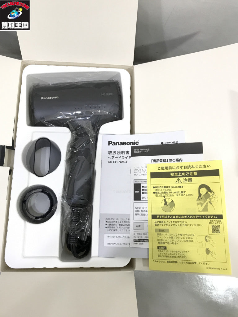 Panasonic beauty ヘアドライヤーナノケア EH-NA0J-A 理美容家電