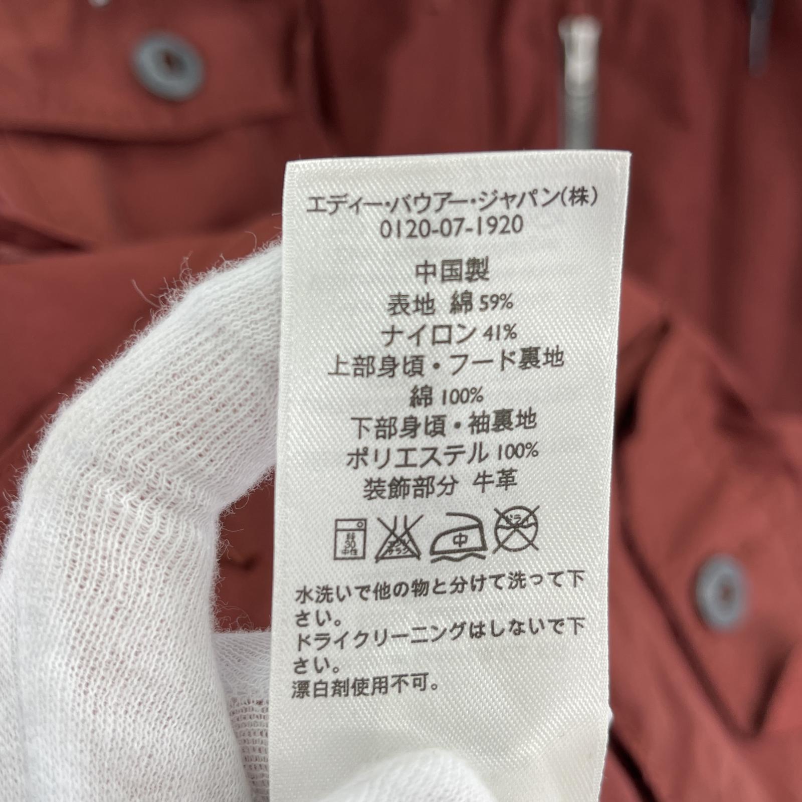 マウンテンパーカー SizeL L