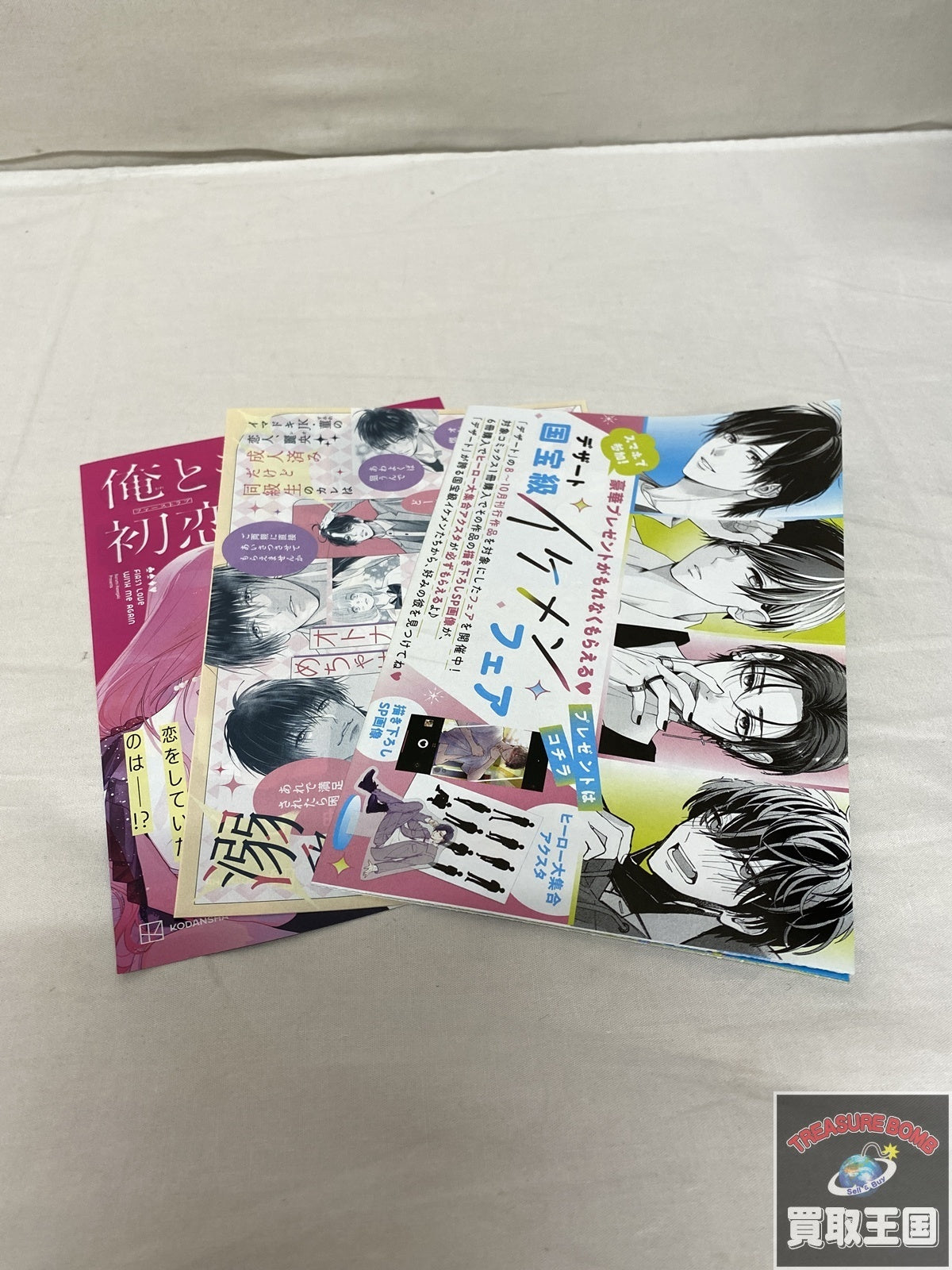 お嬢と番犬くん 全9巻セット フィギュア/グッズ