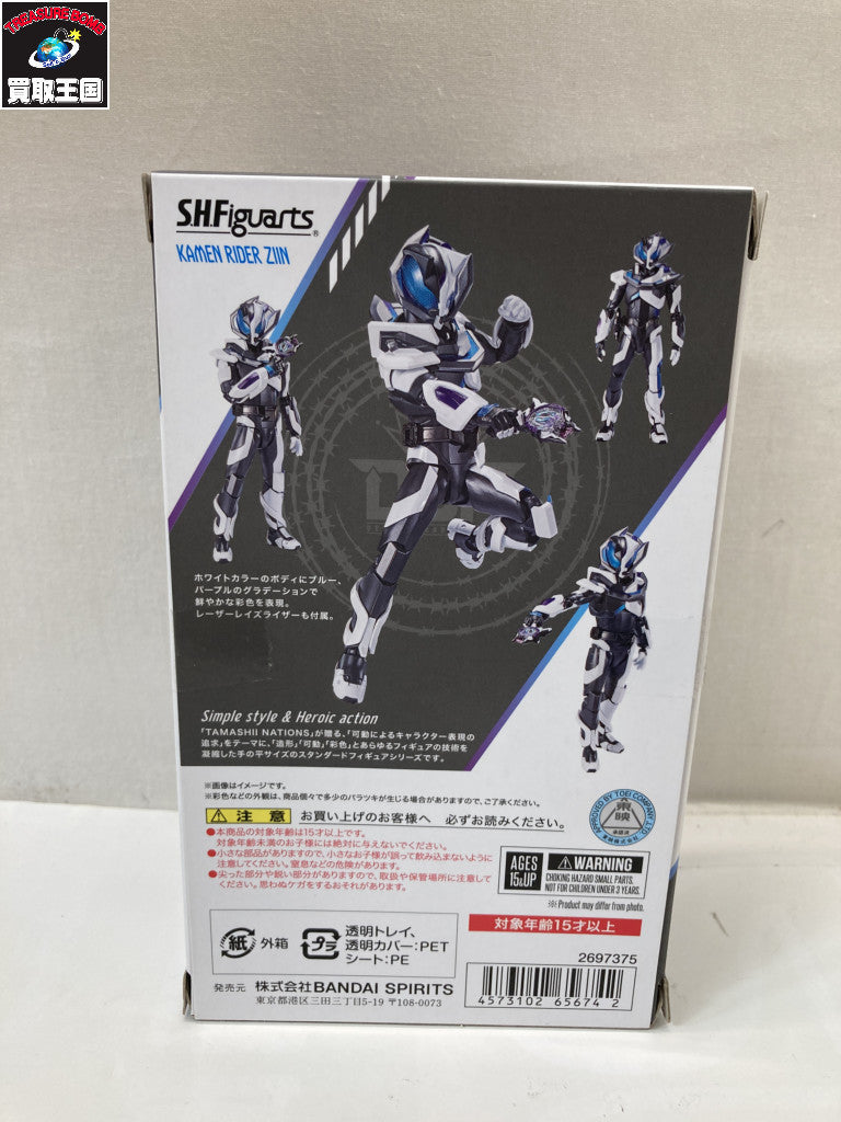 S.H.Figuarts 仮面ライダージーン フィギュア/グッズ