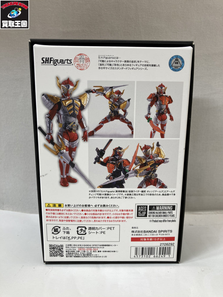 真骨彫製法 仮面ライダーバロン バナナアームズ フィギュア/グッズ