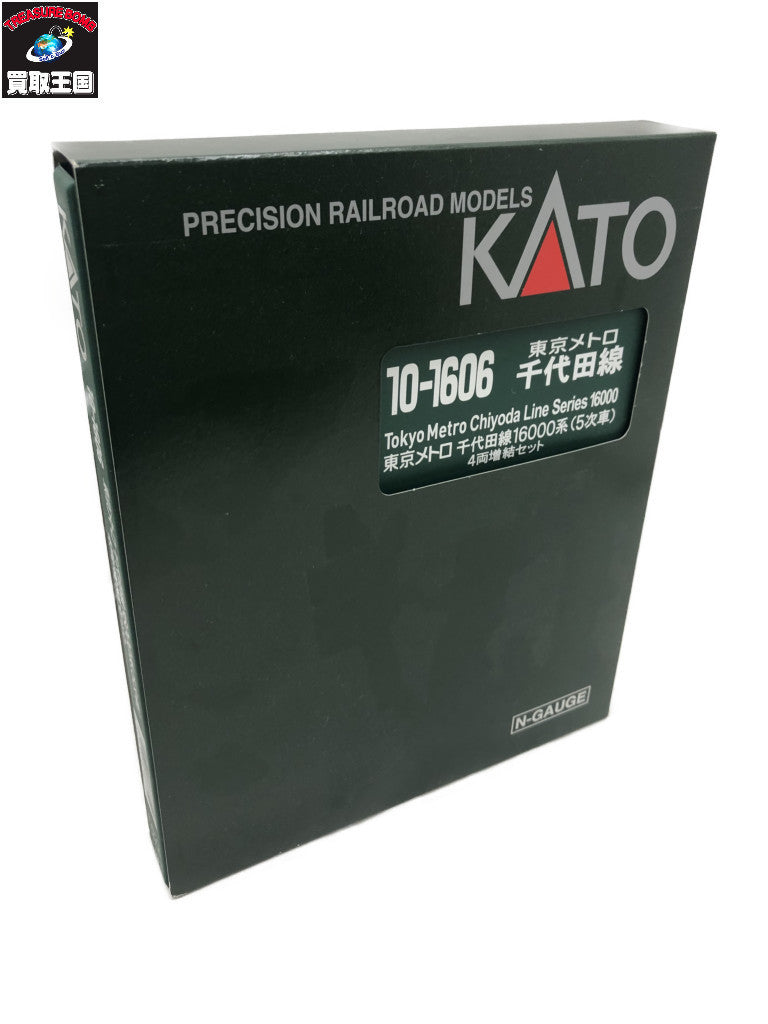 KATO 東京メトロ 千代田線 16000系 4両増結セット 鉄道模型車両
