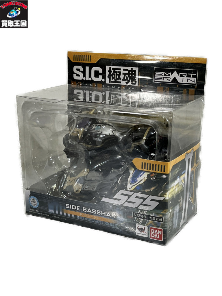 S.I.C 極魂 サイドバッシャー フィギュア/グッズ