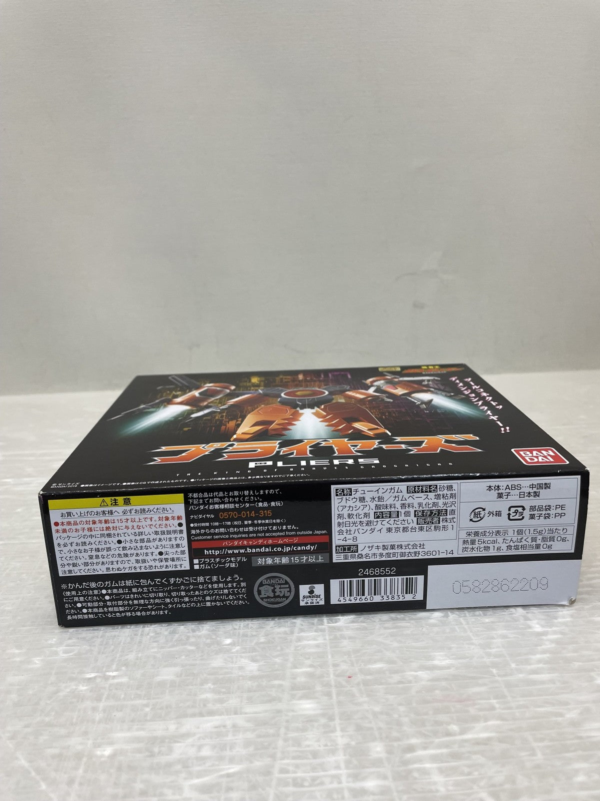 スーパーミニプラ ガオガイガー プライヤーズ フィギュア/グッズ