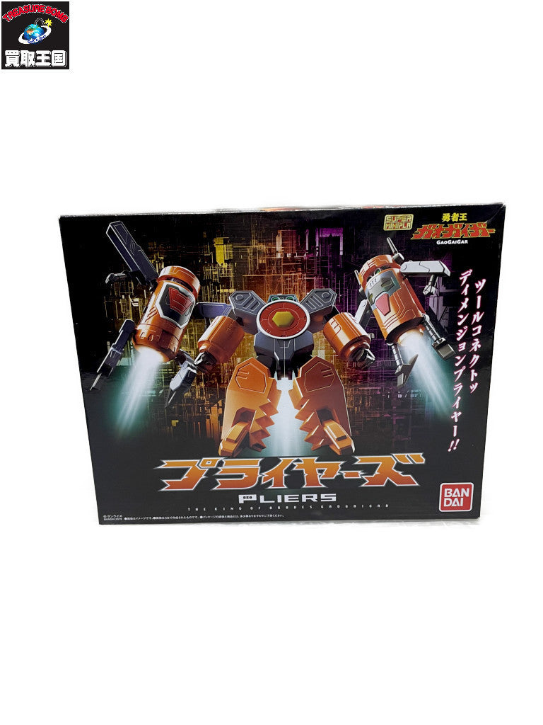 スーパーミニプラ ガオガイガー プライヤーズ フィギュア/グッズ