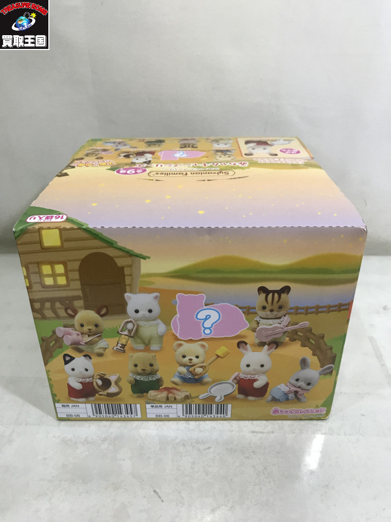 赤ちゃんキャンプシリーズ BOX フィギュア/グッズ