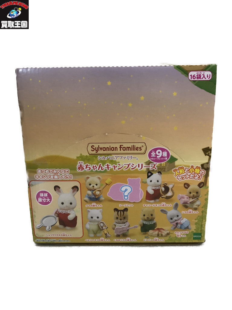 赤ちゃんキャンプシリーズ BOX フィギュア/グッズ
