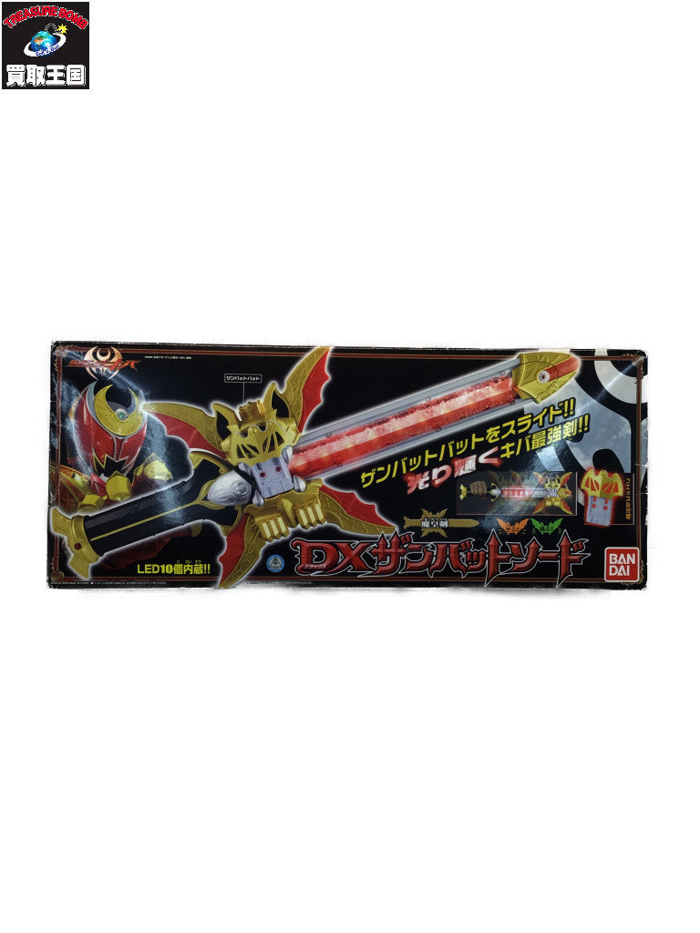 仮面ライダーキバ 仮面ライダーキバ DXザンバットソード フィギュア/グッズ