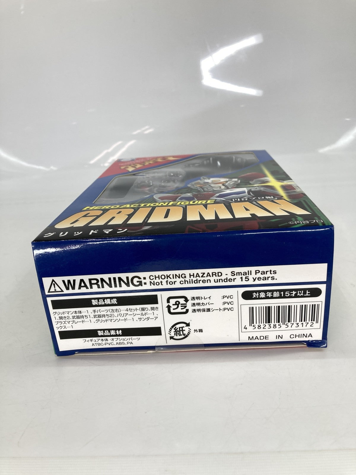 HAF 円谷プロ編 電光超人グリッドマン グリッドマン フィギュア/グッズ