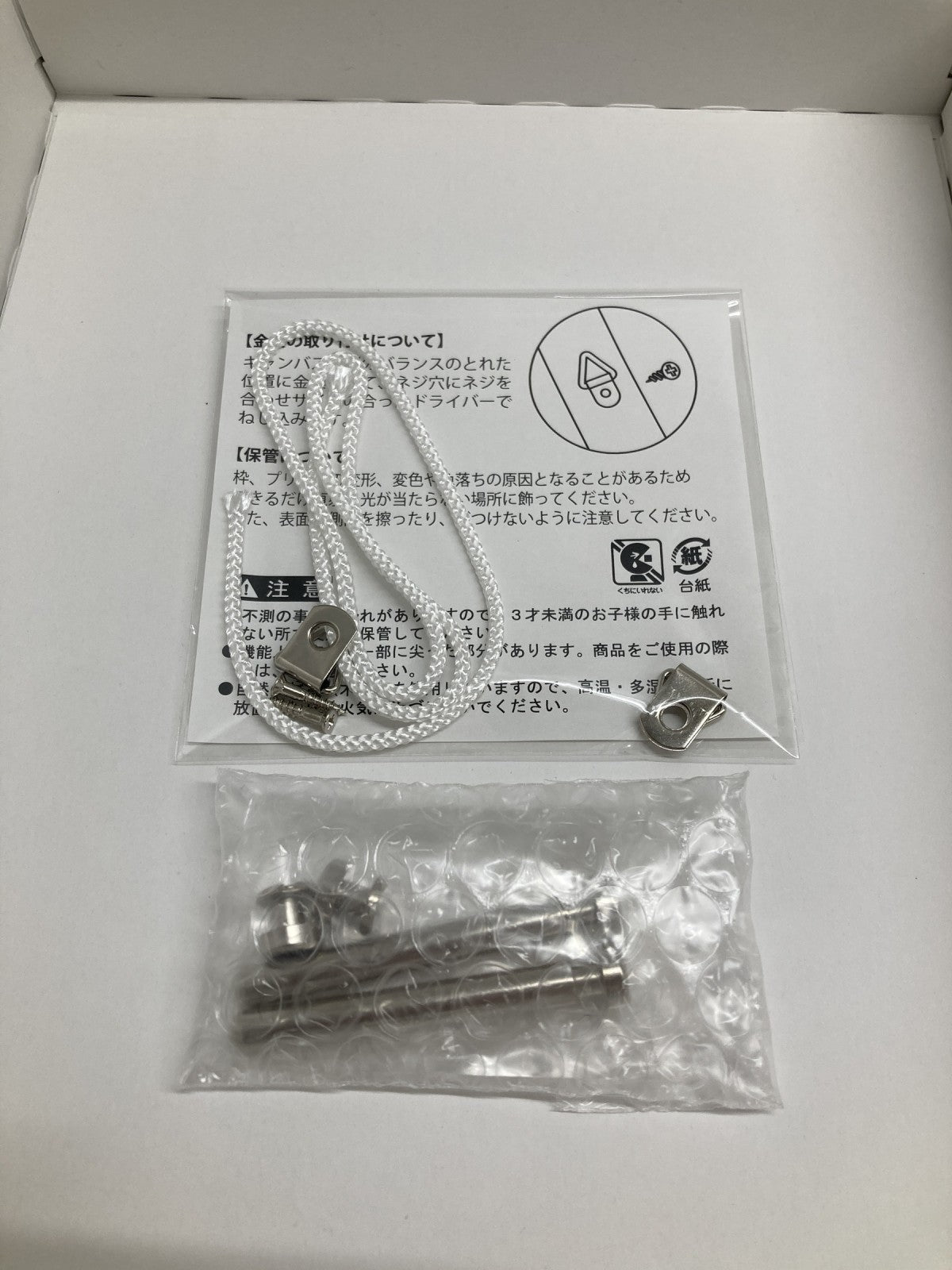 にじさんじ ヴォックス 誕生日グッズ 2024 フィギュア/グッズ