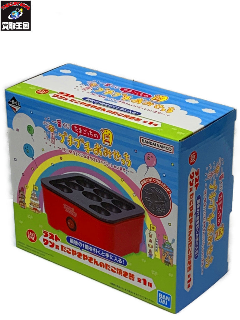 たまごっち ラストワン賞 たこやきやさんのたこ焼き器 フィギュア/グッズ