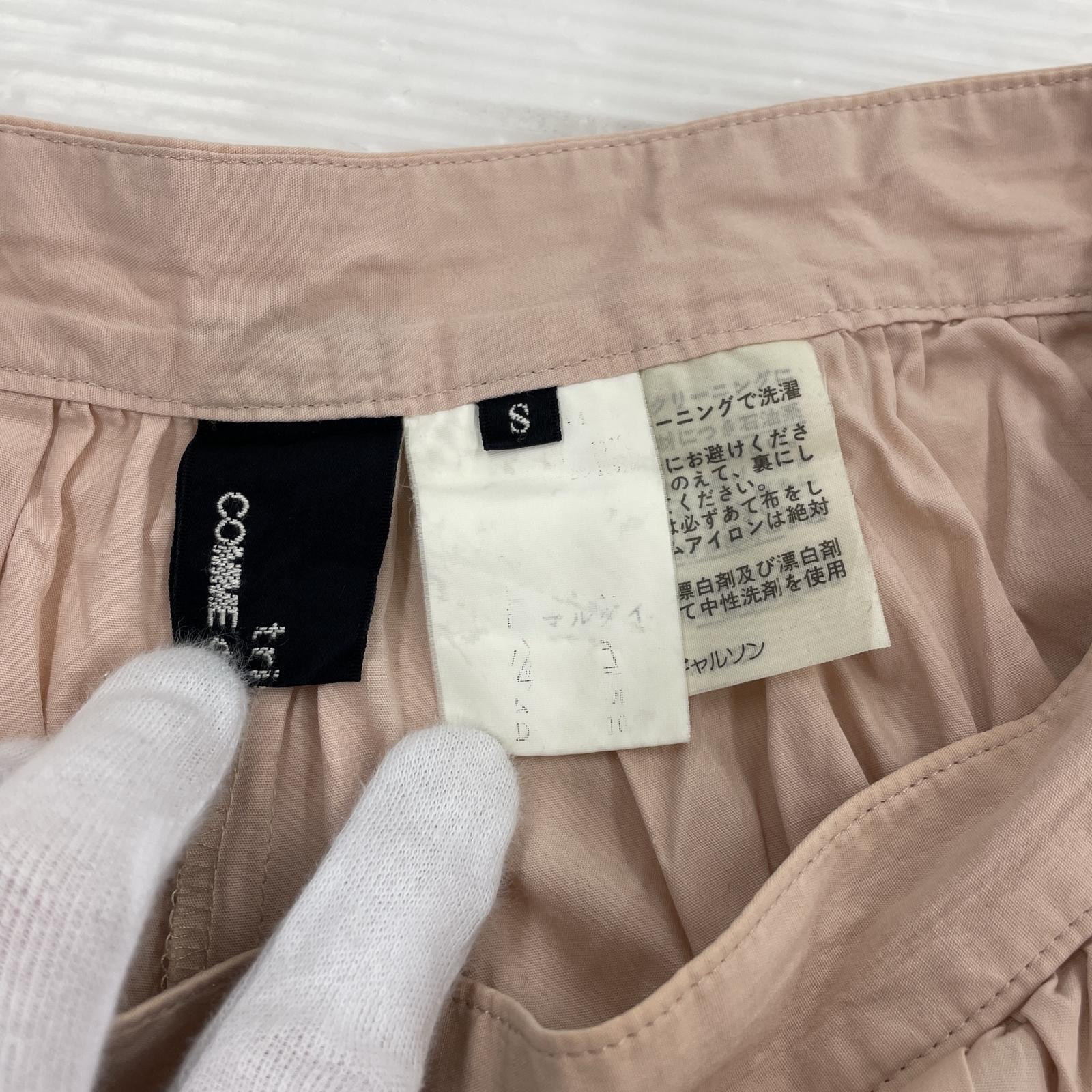 パンツ tricot COMME des GARCONS ~90s ワイドパンツ - ピンク S ピンク