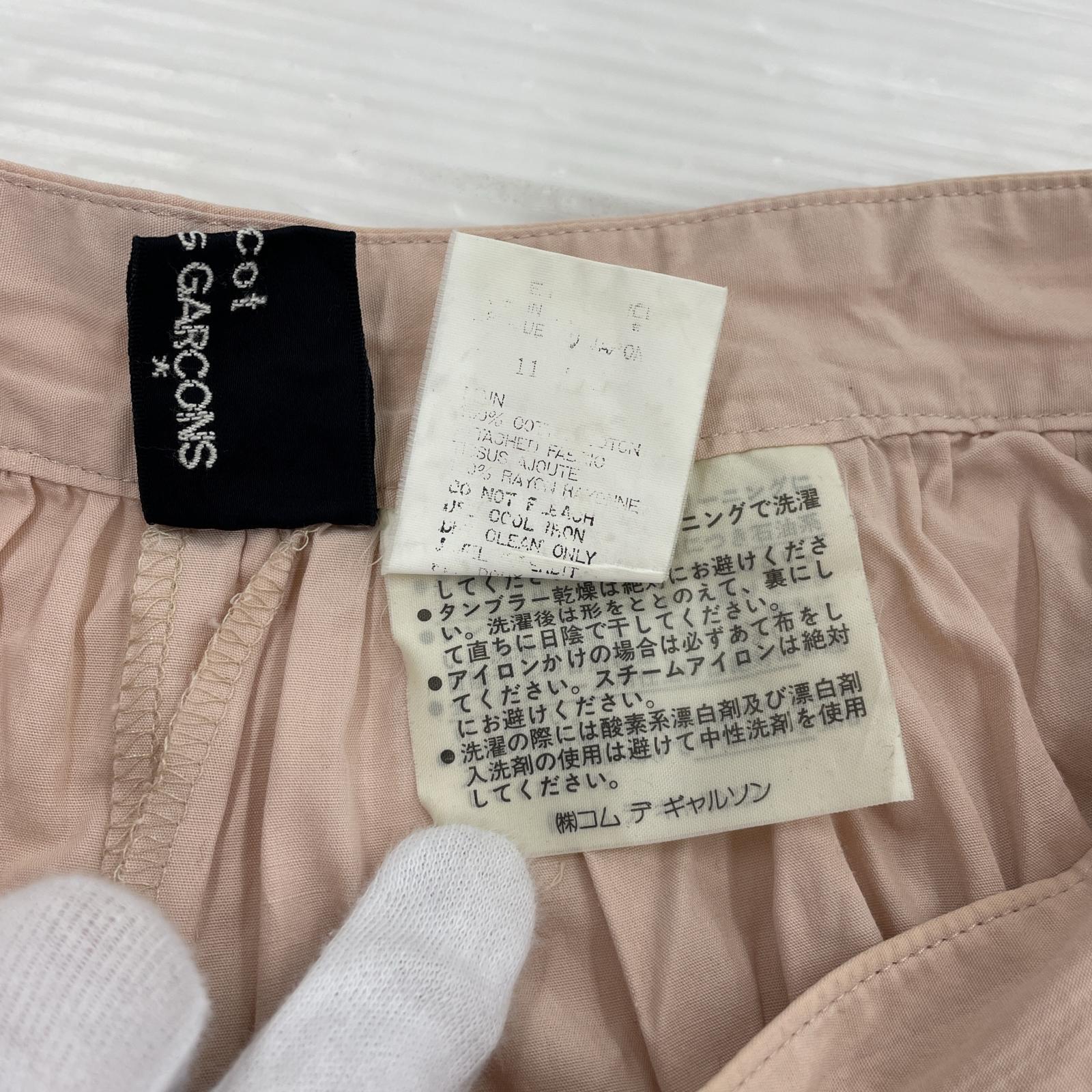 パンツ tricot COMME des GARCONS ~90s ワイドパンツ - ピンク S ピンク