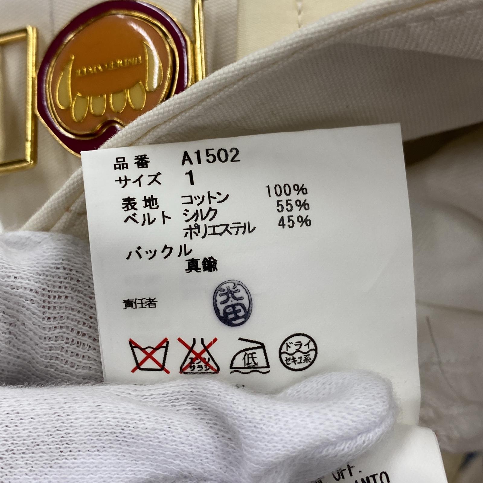 パンツ A1502 1