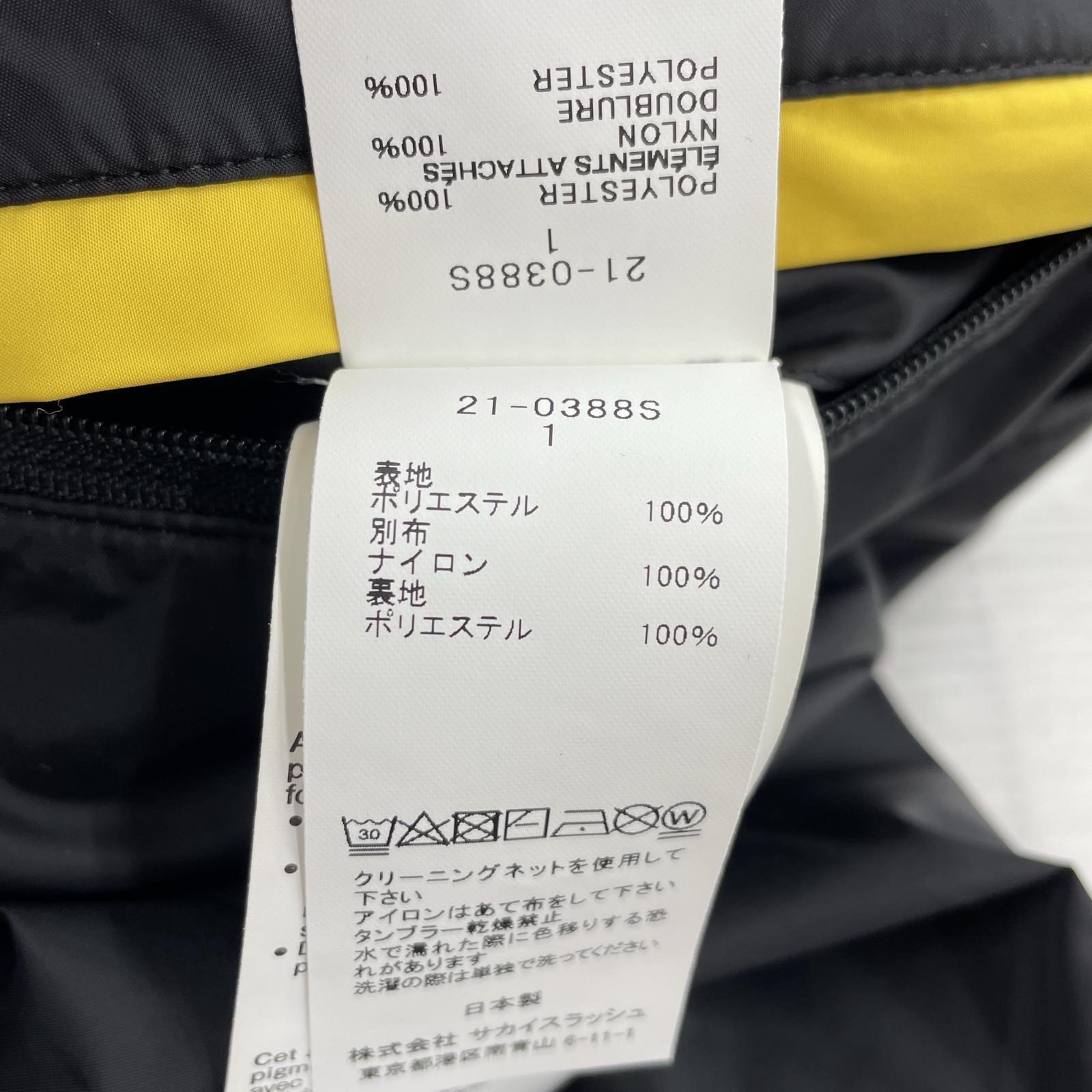 パンツ 21-0388S 1