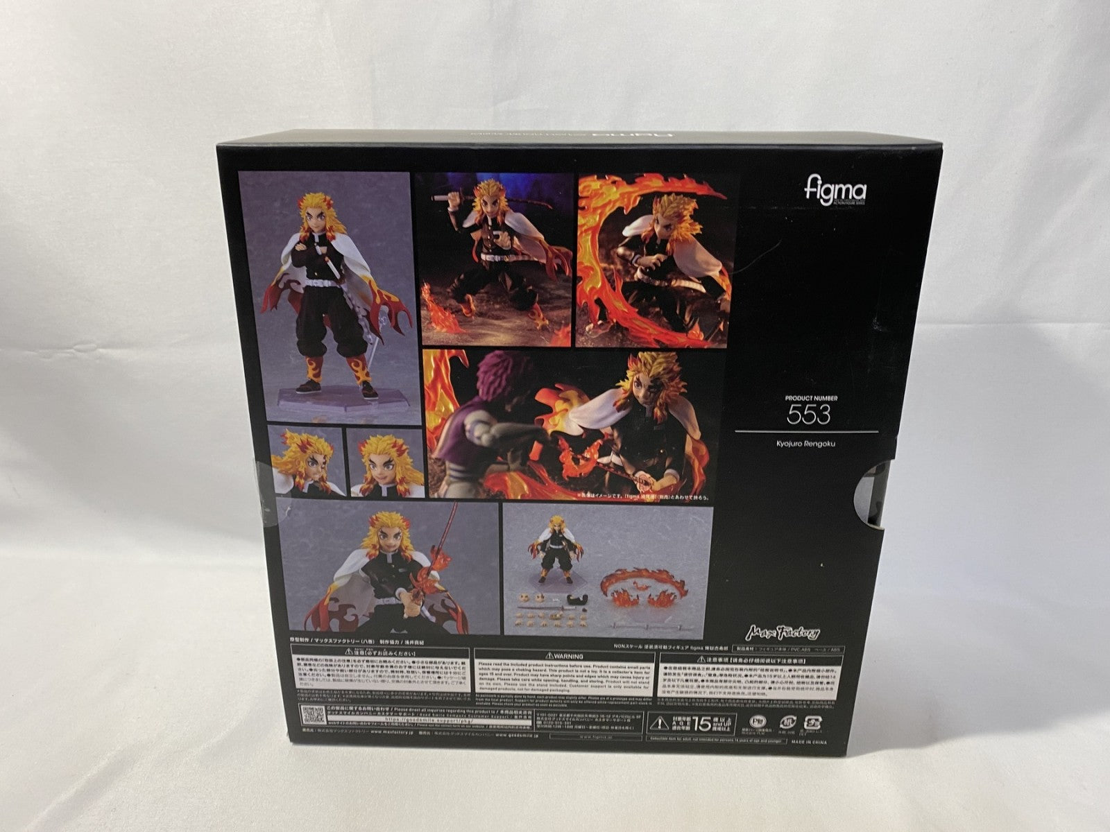 figma 553 煉獄杏寿郎 フィギュア/グッズ