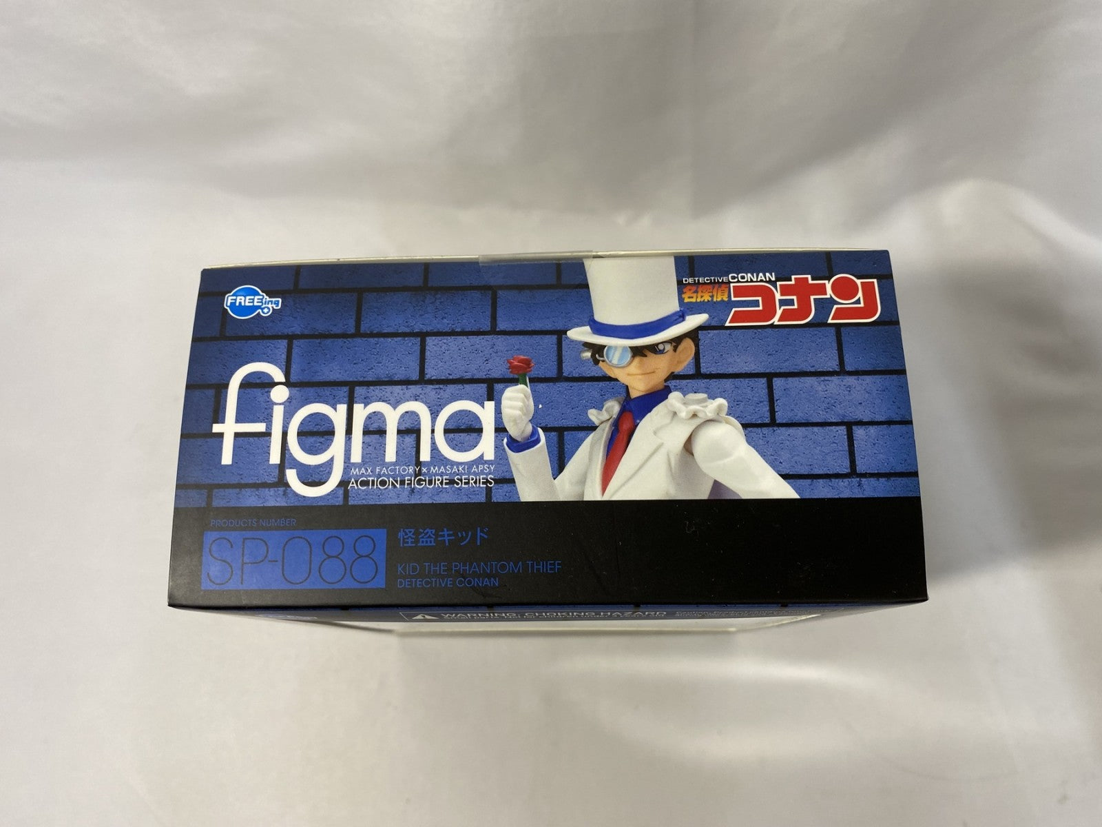figma SP-088 怪盗キッド フィギュア/グッズ