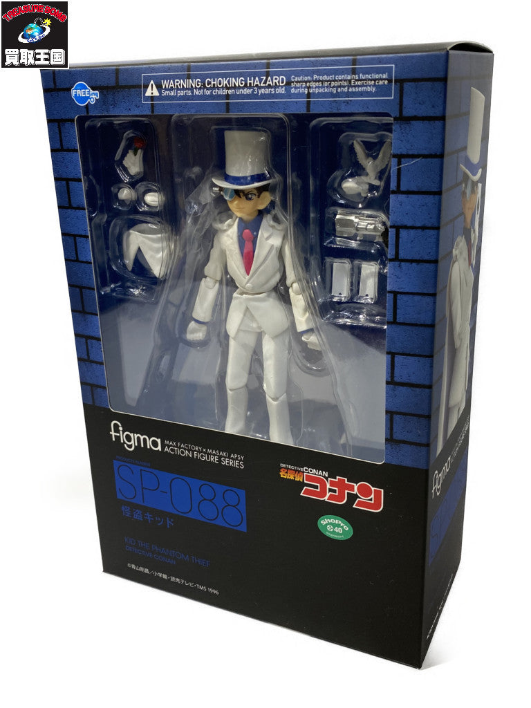 figma SP-088 怪盗キッド フィギュア/グッズ