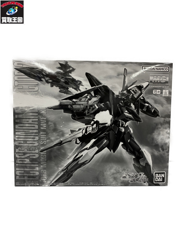 MG エクリプスガンダム2号機 ガンダムSEED ECLIPSE ガンプラ