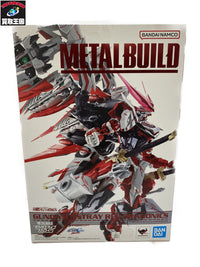 METALBULID ガンダムアストレイ レッドドラゴニクス フィギュア/グッズ