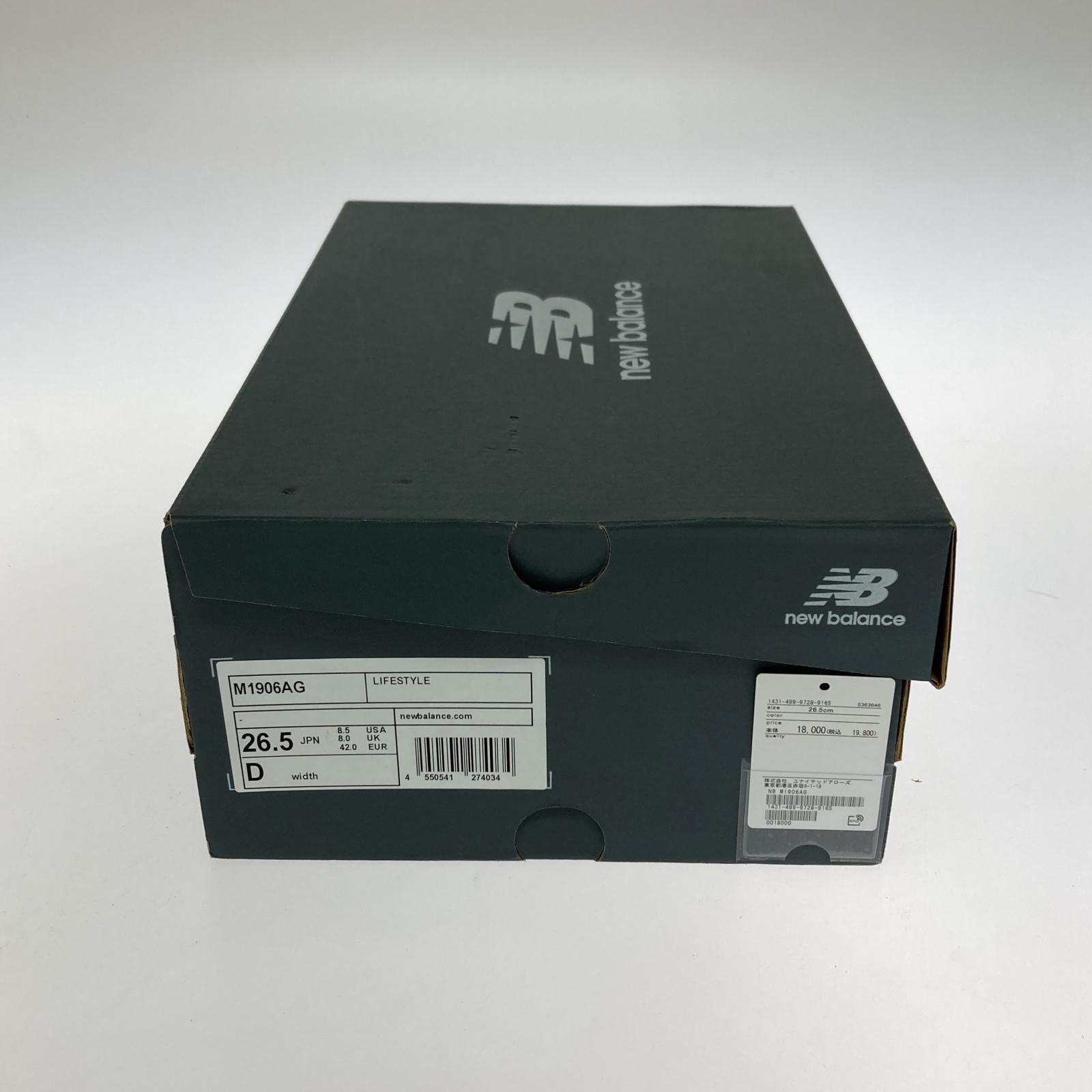 スニーカー M1906AG スニーカー(26.5) 26.5cm (US8 1/2 UK8 EU43) グレー