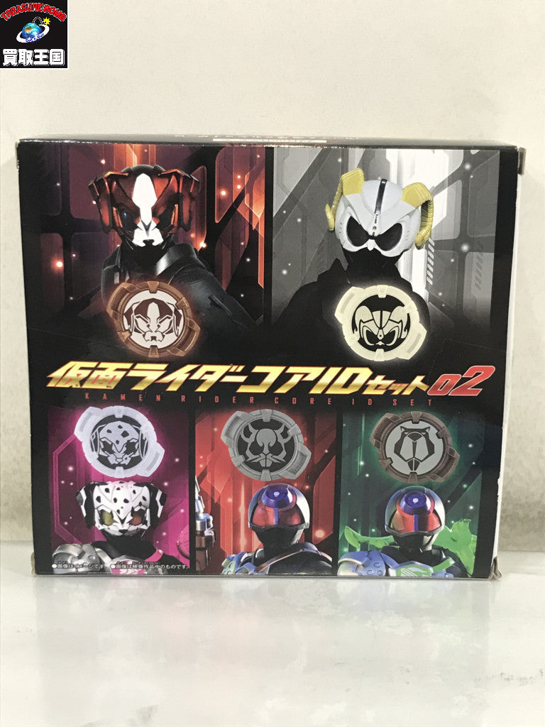 仮面ライダー コアIDセット02 フィギュア/グッズ