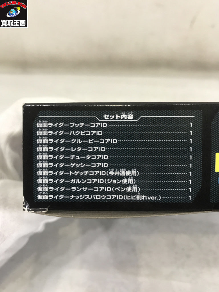 仮面ライダー コアIDセット02 フィギュア/グッズ