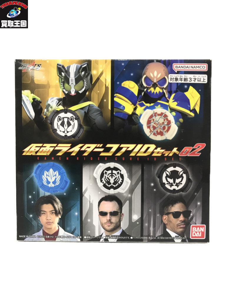 仮面ライダー コアIDセット02 フィギュア/グッズ