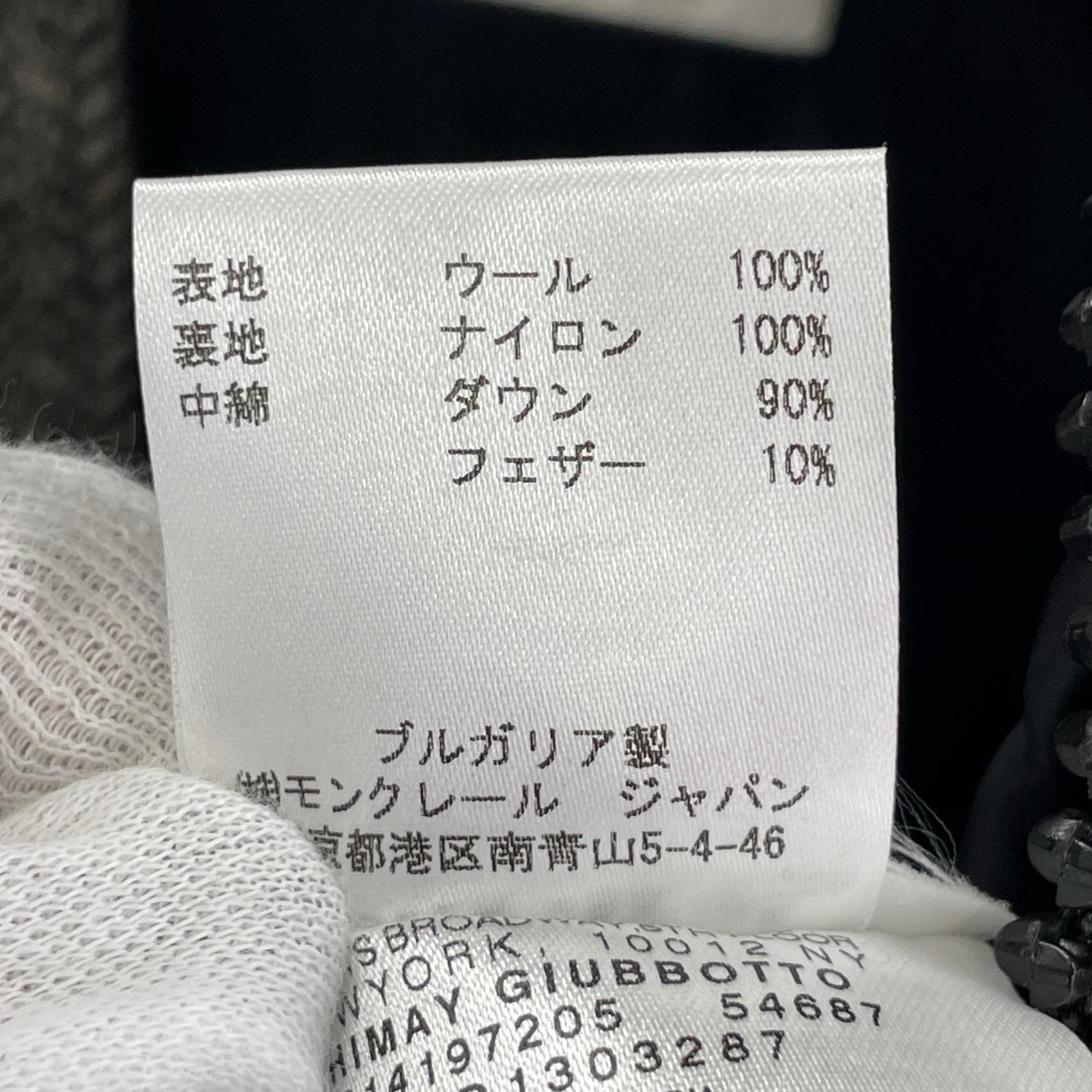 ダウンジャケット ウールダウンジャケット グレー 1 グレー