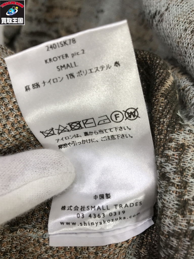 ニット 24SS Kroyer Pic.2 S