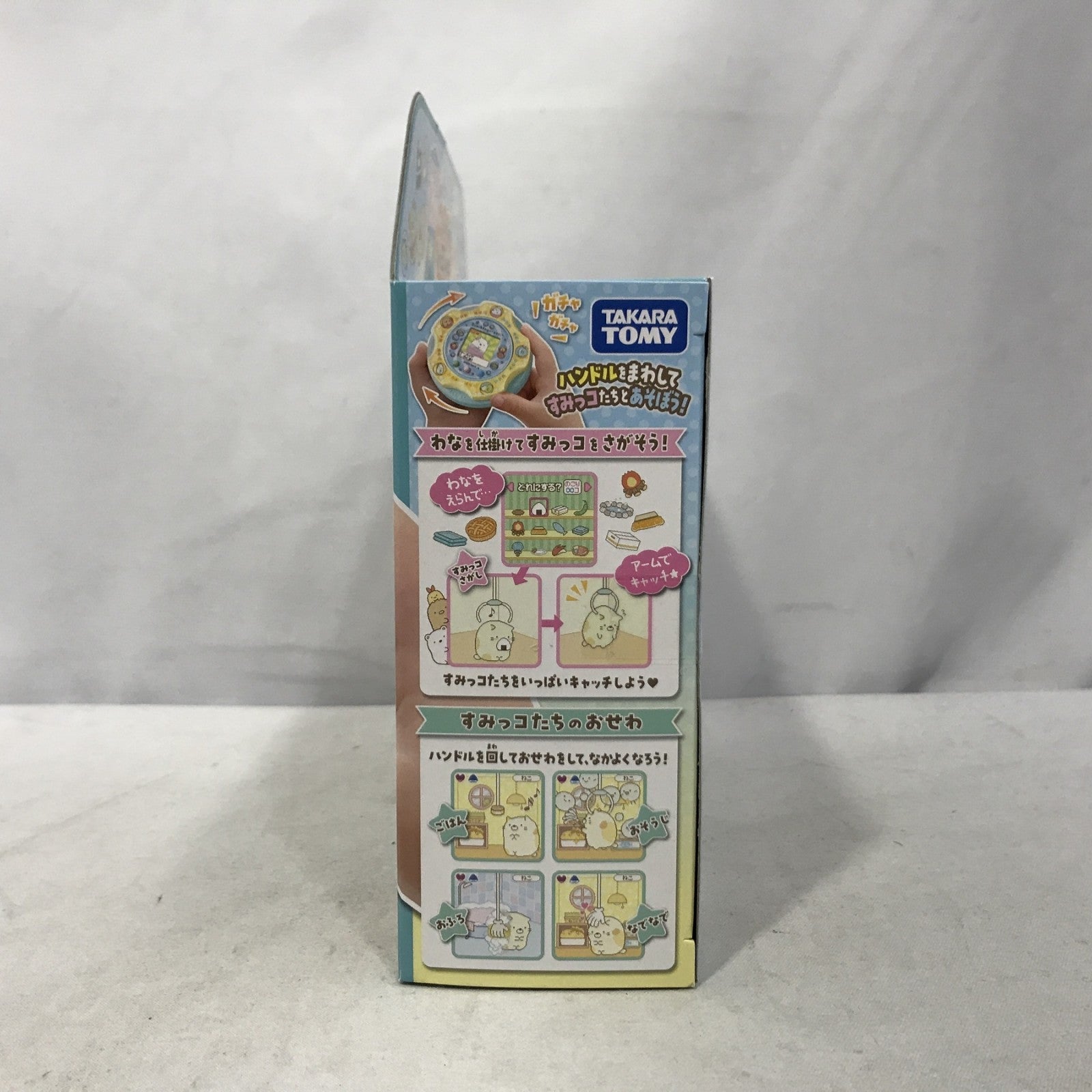 すみっコぐらし すみっコガチャ フィギュア/グッズ
