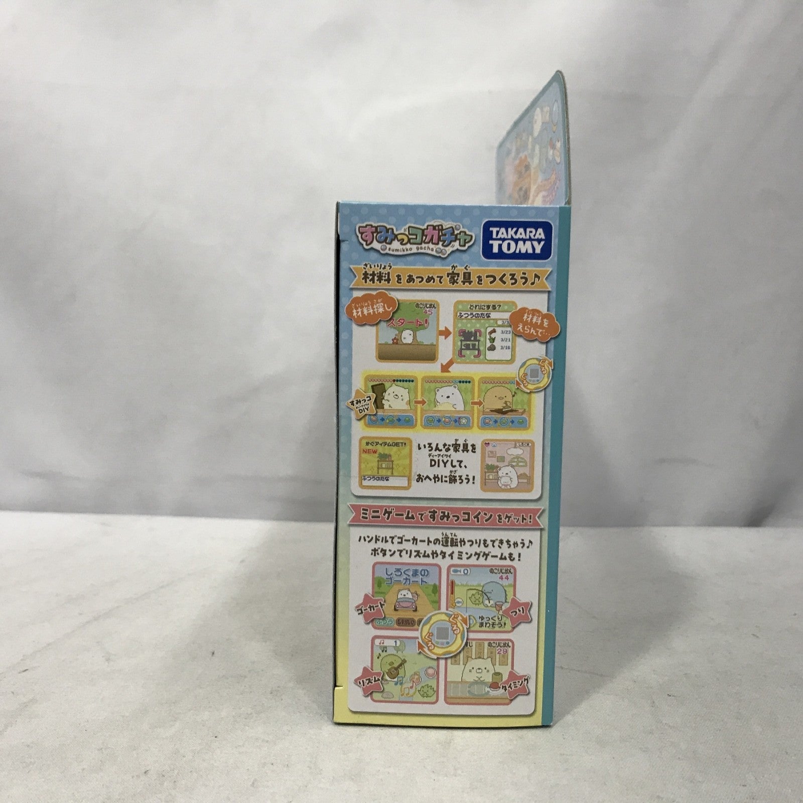 すみっコぐらし すみっコガチャ フィギュア/グッズ