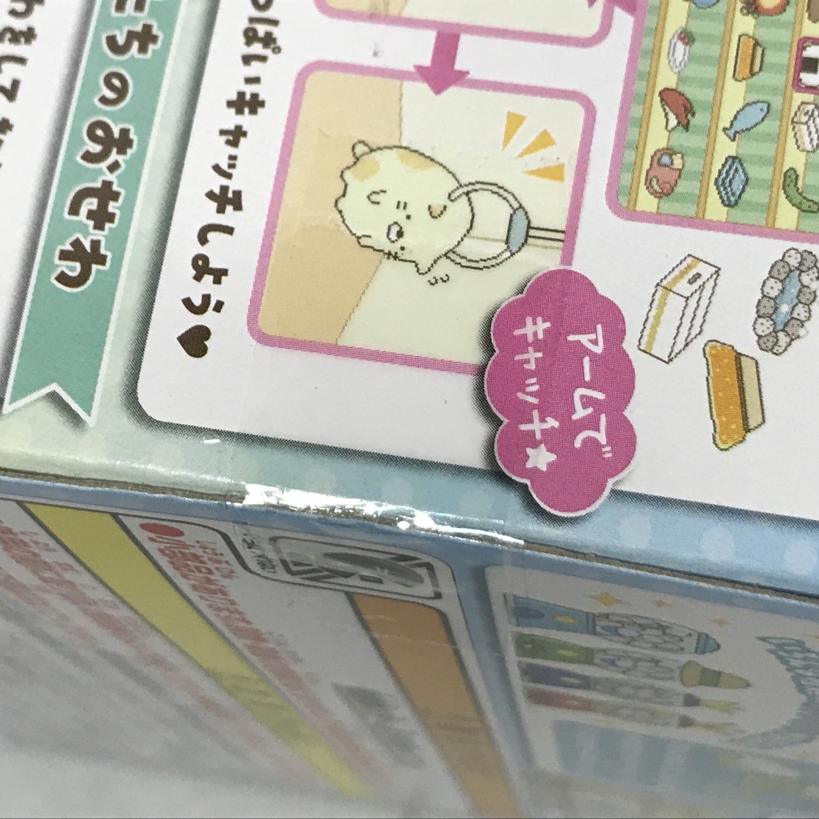 すみっコぐらし すみっコガチャ フィギュア/グッズ