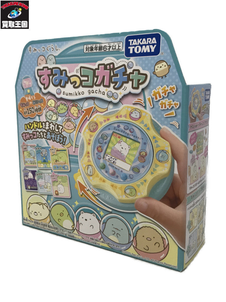 すみっコぐらし すみっコガチャ フィギュア/グッズ