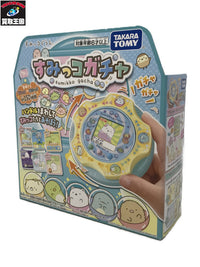 すみっコぐらし すみっコガチャ フィギュア/グッズ