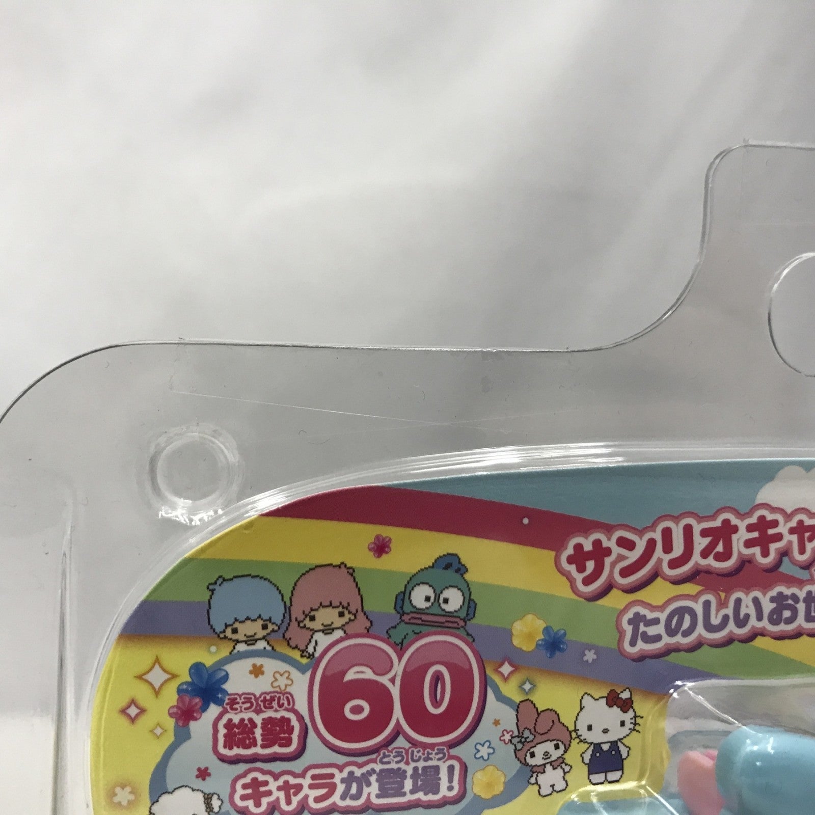 ぽけっとルーム サンリオキャラクターズ スイート フィギュア/グッズ