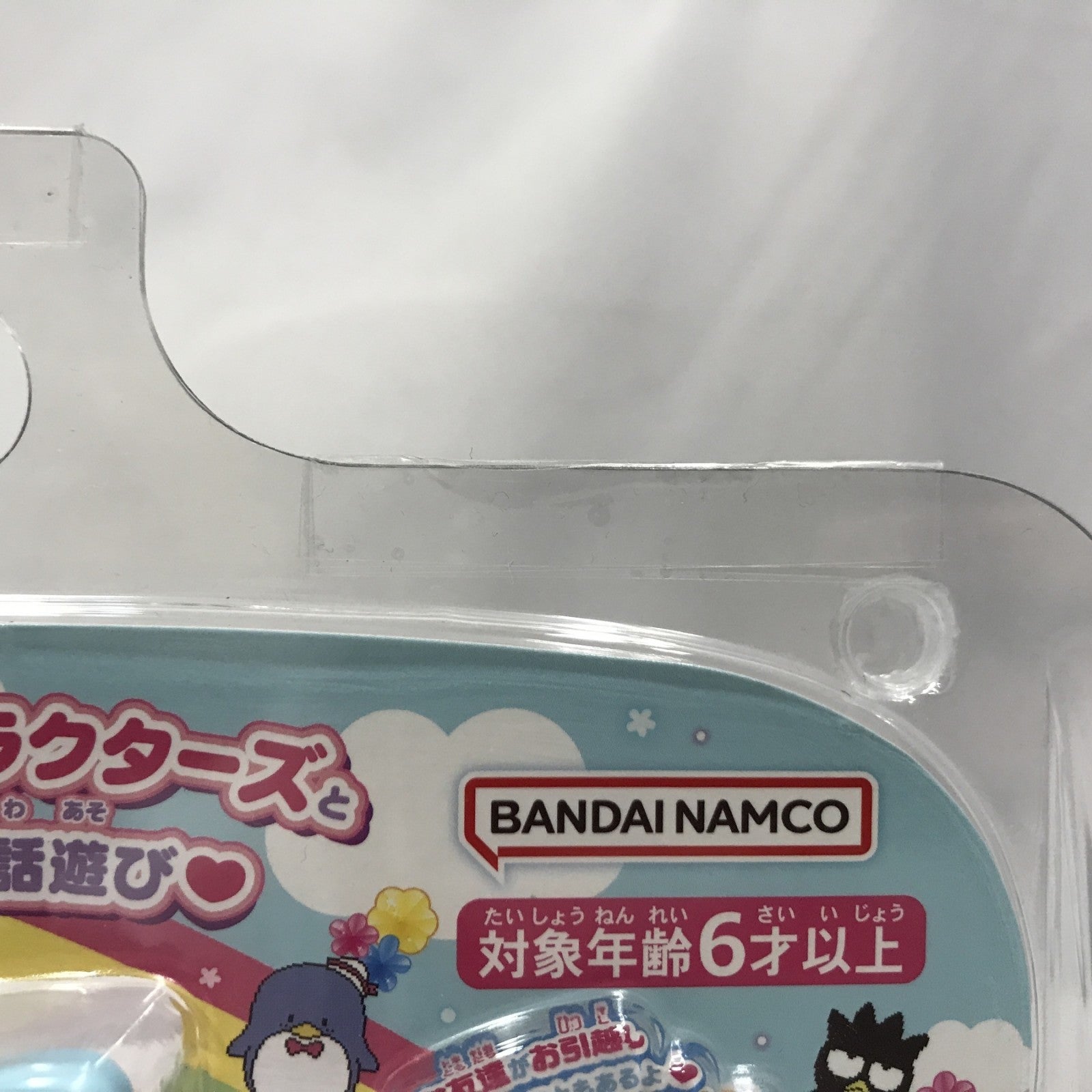 ぽけっとルーム サンリオキャラクターズ スイート フィギュア/グッズ