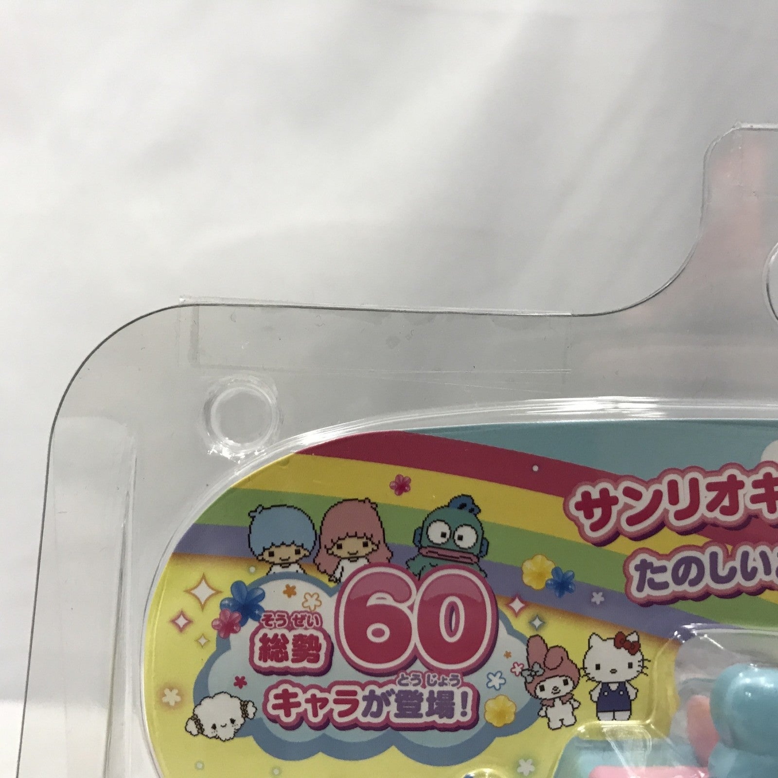 ぽけっとルーム サンリオキャラクターズ スイート フィギュア/グッズ