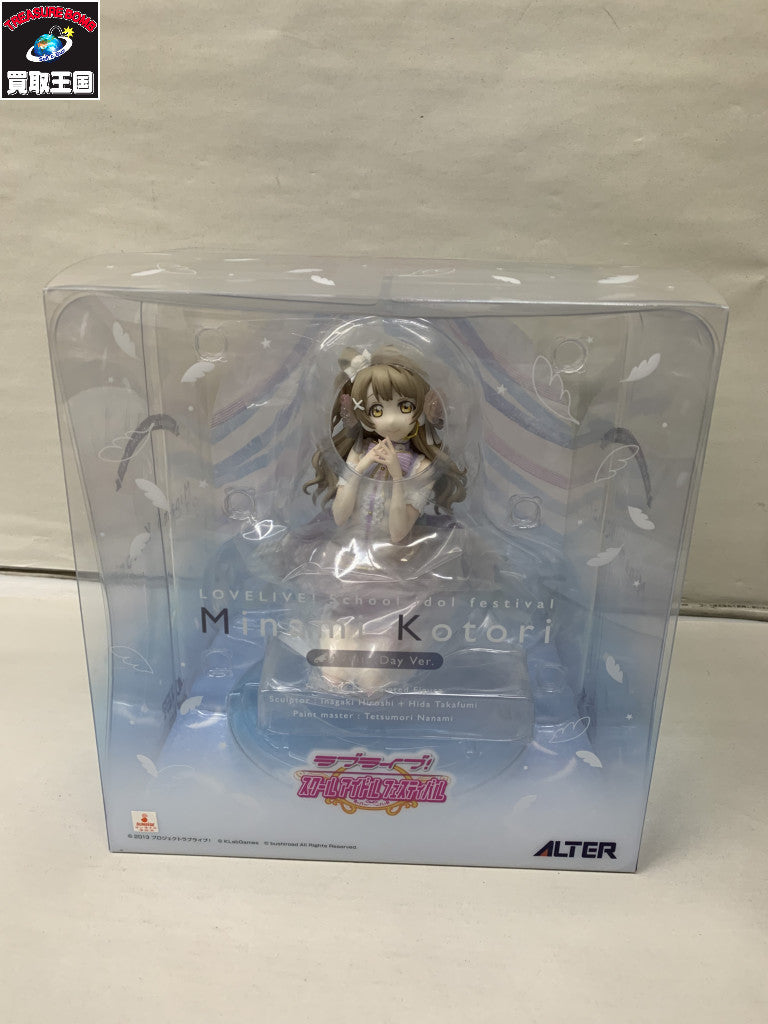 ラブライブ! 南ことり ホワイトデー編 1/7 PVC製塗装済完成品 フィギュア/グッズ