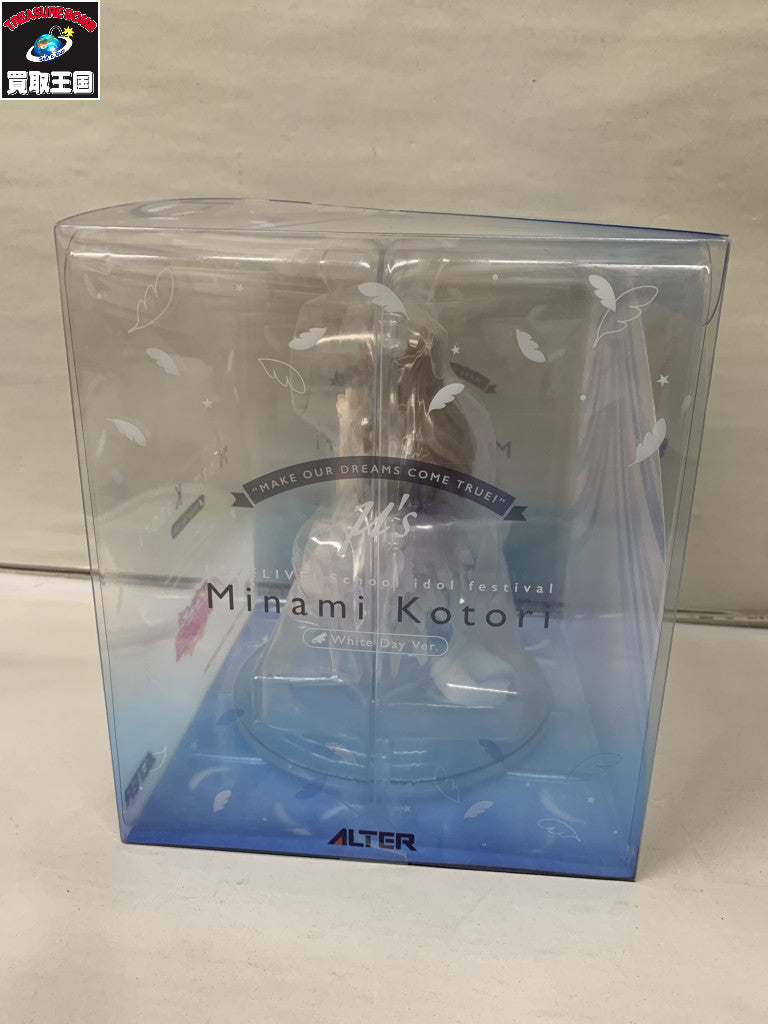 ラブライブ! 南ことり ホワイトデー編 1/7 PVC製塗装済完成品 フィギュア/グッズ