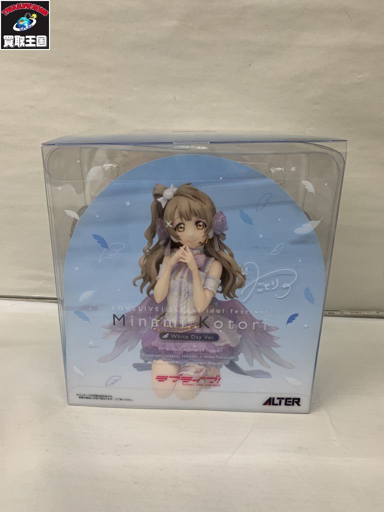 ラブライブ! 南ことり ホワイトデー編 1/7 PVC製塗装済完成品 フィギュア/グッズ