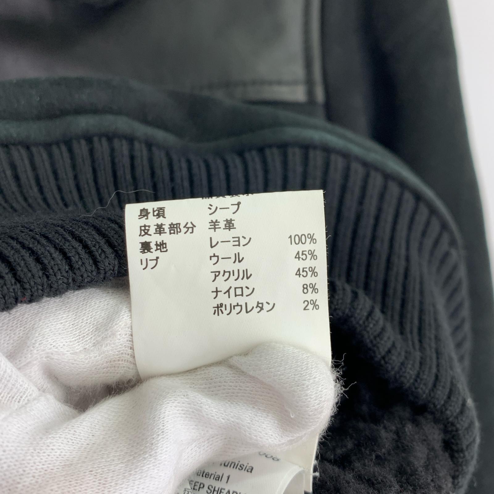 レザージャケット BALLY ムートンジャケット 36 ブラック